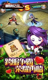 破晓纪元手游 v1.1.3 安卓版 1