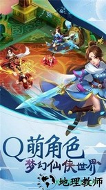 灵山战记九游版 v1.0.0 安卓版 3