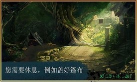 逃离神秘室 v2.9 安卓版 2