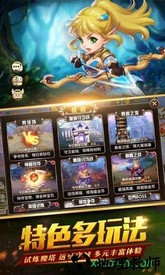 圣剑契约游戏 v1.0.0 安卓版 3