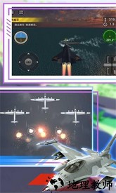 航母起降模拟手机版 v1.0.1 安卓版 1