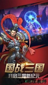 王者光辉九游版 v1.1.0.00680038 安卓版 2