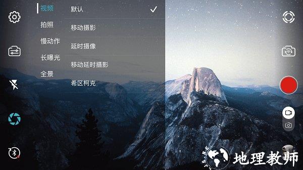 gimbal go云台 v2.3.8 安卓最新版 2