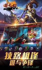 萌无双折扣版 v1.1.0 安卓版 0