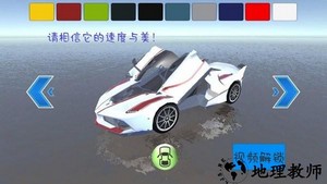 驾考训练模拟器3d模拟学车手游 v1.0 安卓版 0