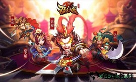 召唤三国折扣平台 v1.0.1 安卓版 0