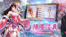 太古剑神游戏 v1.2.7 安卓版 2