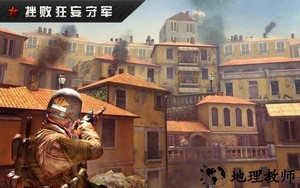 火线指令战柏林中文版(FCWW2) v1.1.0 安卓版 1