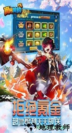 魔界契约ol游戏 v1.0.0 安卓版 1