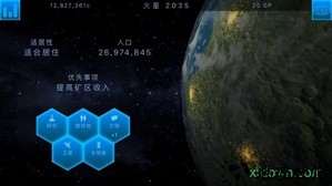 太空殖民地高清版 v4.9.31 安卓版 0