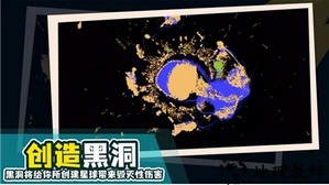 创造生成器游戏 v1.0.0 安卓版 1