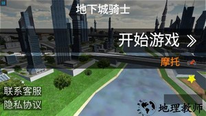 地下城骑士游戏 v1.0 安卓版 2