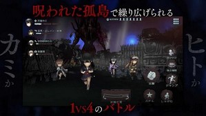 神流岛轮回的巫女游戏(mumindev) v1.3.1 安卓版 2