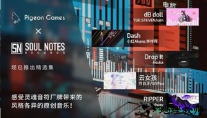 菲格罗音乐工手游(Phigros) v1.0 安卓版 1