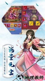 使命onlineh5游戏 v1.0.0 安卓版 0