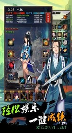 ​挂出个大侠九游版 v1.0.12 安卓版 1