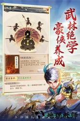 剑灵大陆完整版 v4.5.7 安卓版 2