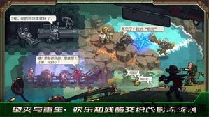 家园异星与猎人手游 v0.5.1 安卓版 3