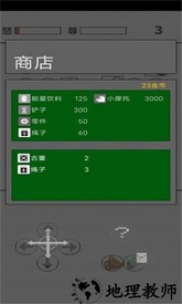 善恶抉择手机版 v1.1.4 安卓版 2