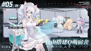 锚点降临手游最新版 v1.0.1 安卓版 3