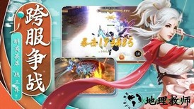 一念成魔手游 v1.3.4 安卓版 0