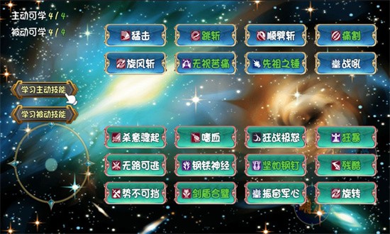 暗黑深渊官方版 v1.0.4 安卓版 1