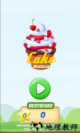 蛋糕工坊Cake Mania手机版 v1.2 安卓版 0