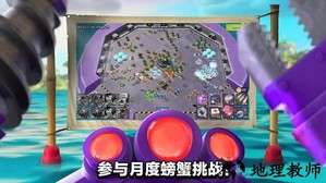 海岛奇兵国际版最新版2023 v46.79 安卓版 3