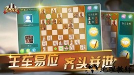 宽立国际象棋最新版 v2.2.2 安卓版 0