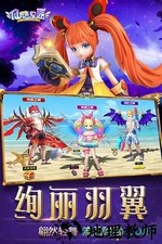 仙语星辰红包版 v1.0.0 安卓版 1