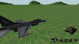 军机飞行模拟器完美版 v1.08 安卓汉化版 0