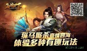 血饮天下手游 v1.0.5 安卓版 0