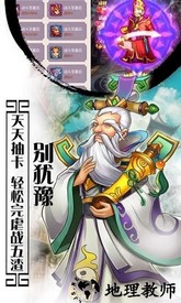 妖怪受死吧手游 v1.0 安卓版 3