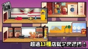 从零开始的一人公司游戏(One Man Inc) v1.21 安卓版 2