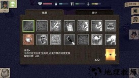 迷你dayz2汉化版 v1.3.2 安卓中文版 2