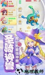 轩辕剑3ol v1.0.0 安卓版 1