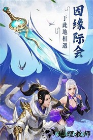 风尘剑缘 v1.0.0 安卓版 0