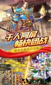 皇图超变官方版 v3.0 安卓版 0