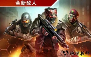 致命枪杀国际版最新版(Kill Shot Bravo) v11.4 安卓版 0