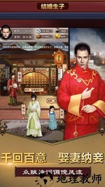 风流小县令红包版 v1.0.1 安卓版 2