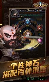 围攻大菠萝游戏 v1.0.0 安卓版 3