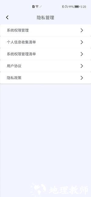 图拉斯app中文版(torras) v1.7.6 安卓版 2