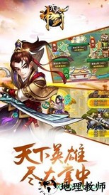 九天神剑 v1.0.0 安卓版 0