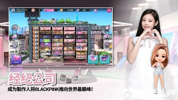 blackpink the game最新版2023 v1.02.219 官方版 1