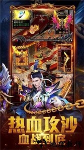 潜龙大陆传奇手游 v1.2.0 安卓版 0