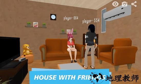 虚拟女友模拟器国际服手机版 v0.8.1 安卓版 1