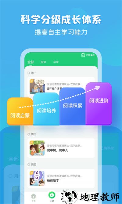 简小知app v3.34.1 安卓官方版 3