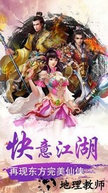 龙武玄尊官方版 v5.4.0 安卓版 0