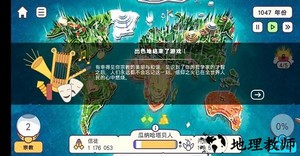 religion inc中文版 v1.1.75 安卓版 2