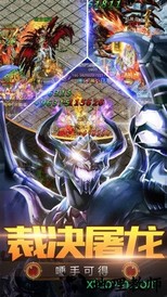 烈火遮天奇天乐地手游 v3.0.0 安卓版 0